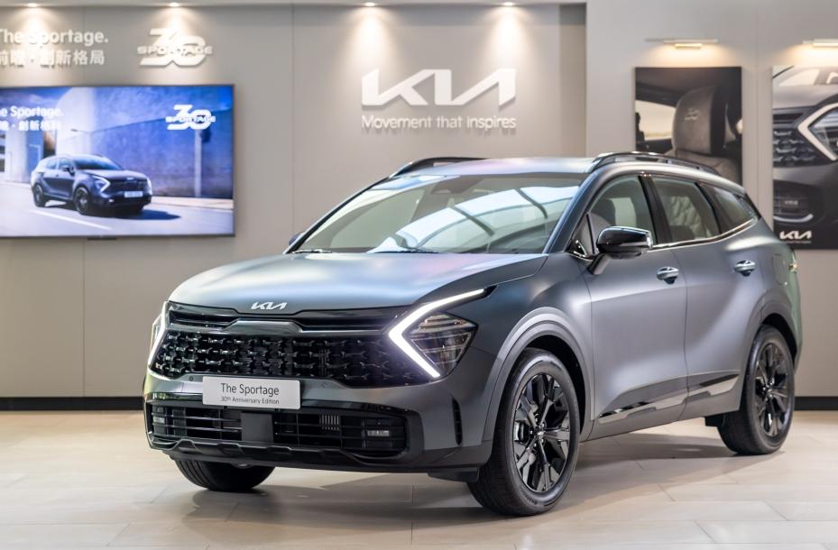 The Sportage 30th Anniversary Edition上市發表會